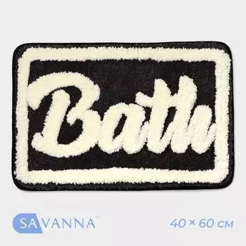 Коврик для ванной и туалета SAVANNA Bath, 4060 см, чёрный