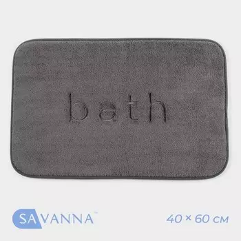 Коврик для ванной и туалета SAVANNA Bath, 4060 см, графитовый
