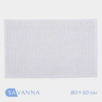 Коврик для ванной и туалета SAVANNA, полиэстер, 8050 см, молочный