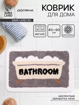 Коврик Доляна Bathroom, 4060 см, микрофибра, серый