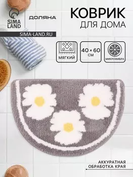 Коврик Доляна Daisies, 4060 см, микрофибра, серый