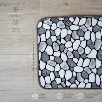 Коврик для ванной и туалета Доляна «Галька», 4060 см