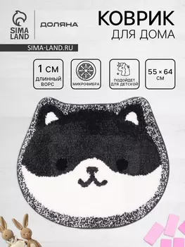 Коврик Доляна Kitty, 5564 см, ворс 1 см, микрофибра, серо - белый
