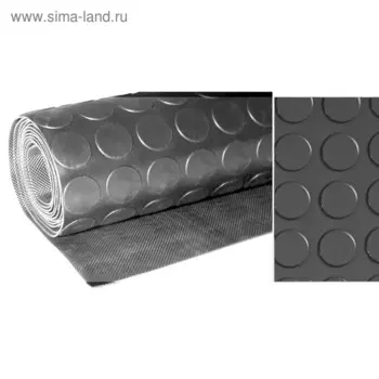 Коврик-дорожка противоскользящий "Пятачки" 0,9х12 м, цвет серый