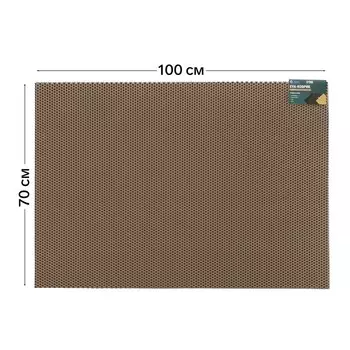 Коврик eva универсальный Grand Caratt, Соты 100 х 70 см, бежевый