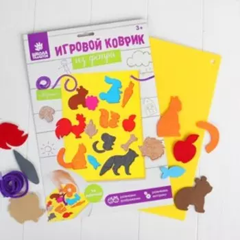 Коврик из фетра с липучками «Зверята», лист основа + 24 элемента