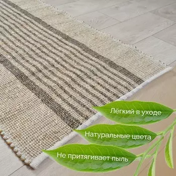 Коврик из морских водорослей, размер 70х130 см