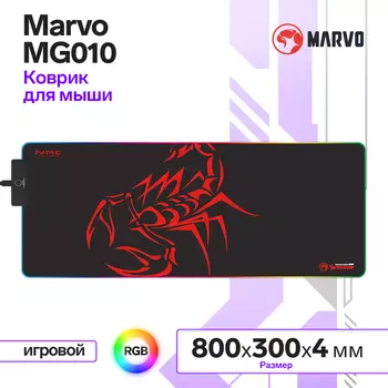Коврик для мыши Marvo MG010, игровой, 800x300x4 мм, RGB, чёрный
