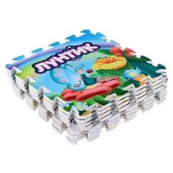 Коврик-пазл «Лунтик», 8 сегментов, каждый 31.5 х 31.5 см, в пакете