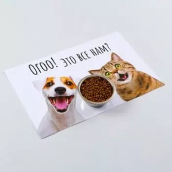 Коврик под миску «Пижон» 4328 см «Ого! Это всё нам?»