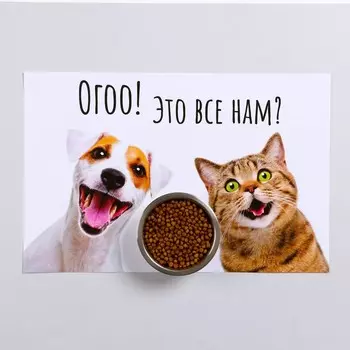 Коврик под миску «Пижон» 4328 см «Ого! Это всё нам?»