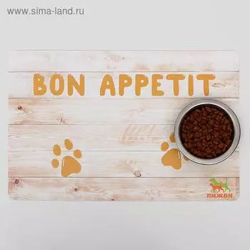 Коврик под миску "Пижон" с нескользящим основанием 43 х 28 см "Bon Appetit"