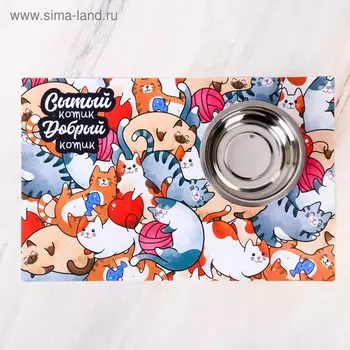 Коврик под миску «Сытый котик» 43х28 см