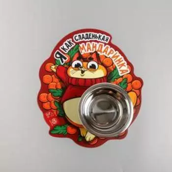 Коврик под миску «Я как сладенькая мандаринка», 32х28 см