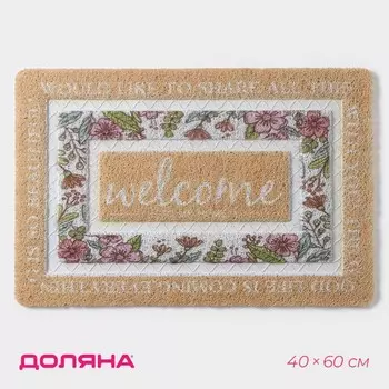 Коврик придверный Доляна «Цветы», ПВХ, 4060 см