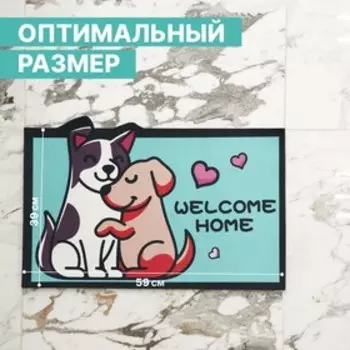 Коврик придверный Доляна «Любимцы», влаговпитывающий, без окантовки, 3959 см