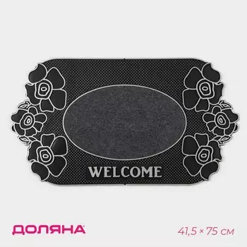 Коврик придверный Доляна Welcome, цветы, 41.575 см