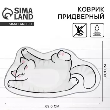 Коврик детский «Котик», 69.638.9 см