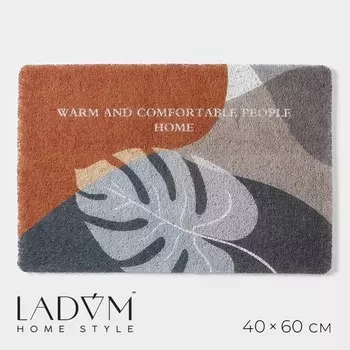 Коврик придверный LaDоm, ПВХ, 4060 см