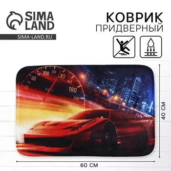 Коврик детский «Машина», 4060 см