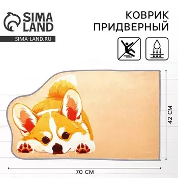 Коврик детский «Корги», 7042 см