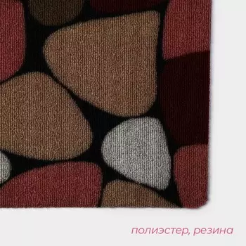 Коврик придверный Доляна, без окантовки, влаговпитывающий, 3758 см