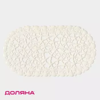 Коврик противоскользящий в ванну Доляна «Прибрежье», на присосках, 3868 см, цвет белый