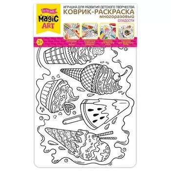 Коврик-раскраска многоразовый «Сладости»