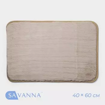 Коврик для дома SAVANNA «Элайза», 4060 см, цвет бежевый