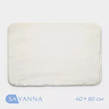 Коврик для дома SAVANNA «Элайза», 4060 см, молочный
