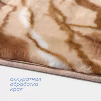 Коврик SAVANNA «Мечта», 4060 см, бежевый