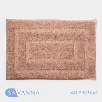 Коврик для дома SAVANNA «Мягкость», 4060 см, розовый