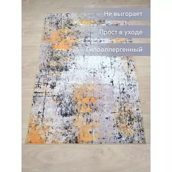 Коврик «Шенил дижитал», размер 120х180 см