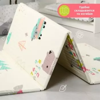 Игровой коврик складной с рисунком «Панда. Утро в лесу», двусторонний, размер 180х160 см, Крошка Я