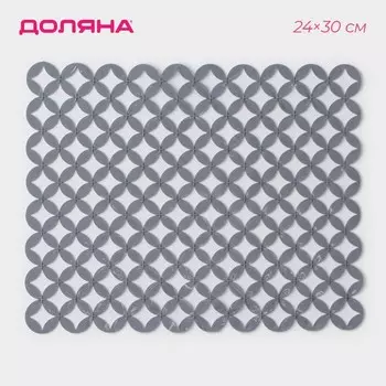 Коврик в раковину Доляна «Кико», 2430 см, серый