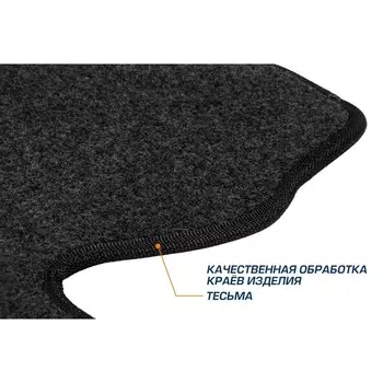 Коврик в салон AutoFlex Standard Chery Tiggo 8 Pro 2021-/Pro Max 2022-,1 шт,текстиль,графит 958455