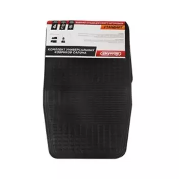 Коврики автомобильные Skyway 009, 4 предмета, резиновый, черный, S01704009