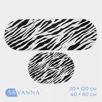 Коврики для дома SAVANNA «Принт», 2 шт., 40120, 4060 см