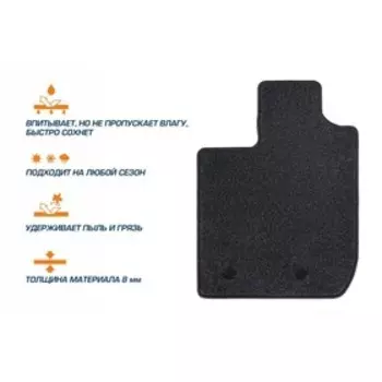 Коврики текстильные AutoFlex Standard Mitsubishi Lancer X седан 2007-2017, 4 части, графит