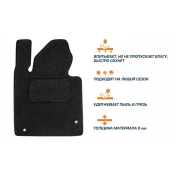 Коврики в салон AutoFlex Business Chevrolet Cobalt II седан 2011-2016; 2020-н.в., Ravon R4 седан 2016-2020, текстиль, графит, 6 частей