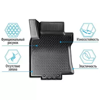 Коврики в салон Rival для Chevrolet Tracker IV 2021-н.в., полиуретан, 4 части