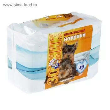 Коврики впитывающие Зооник, 40 х 60 см, 30 шт