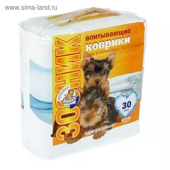 Коврики впитывающие Зооник, 60 х 60 см, 30 шт