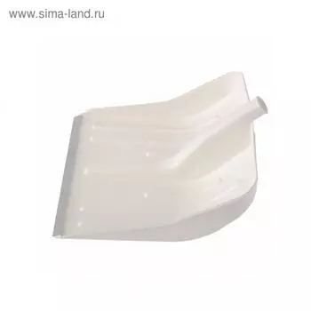 Ковш лопаты пластиковый, 400 × 420 мм, с планкой, белый, «Сибртех»