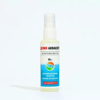 Кожный антисептик без спирта "Делия-аквасепт", 0,05 л