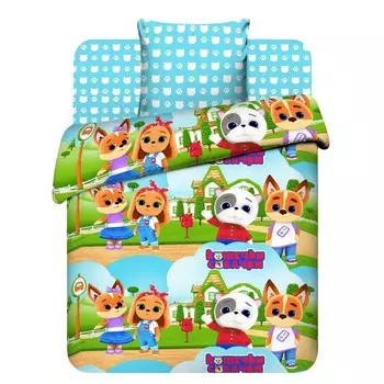 КПБ детское «Дружная прогулка», размер 150х214 см, 145х215 см, 70х70 см