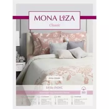 Постельное бельё евро Irish, размер 215x240 см, 200x220 см, 70x70 см - 2 шт