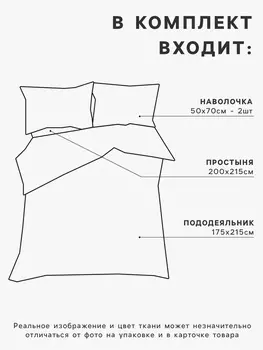 КПБ LoveLife 2сп Gray marble 175*215см, 200*215см,50*70см-2 шт, микрофибра,100% п/э