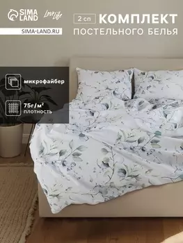 КПБ LoveLife 2сп "Эвкалипт" 175*215см, 200*220см,50*70см-2 шт, микрофайбер,100% п/э