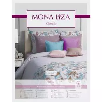 Постельное бельё дуэт Monro, размер 215x240 см, 145x210 см - 2 шт, 50x70 см - 2 шт